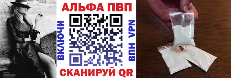 как найти наркотики  Верхняя Салда  APVP крисы CK 