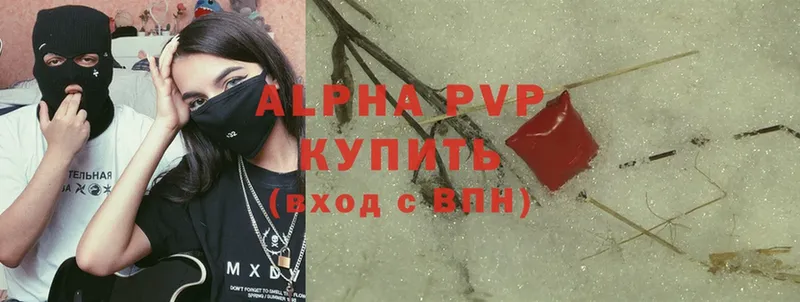 A PVP мука  Верхняя Салда 