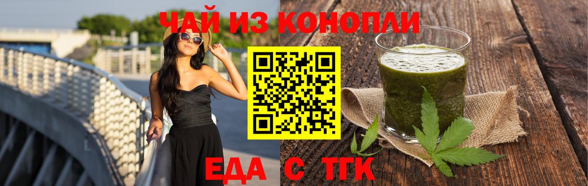 Верхняя Салда  Еда ТГК конопля  Вход с VPN 