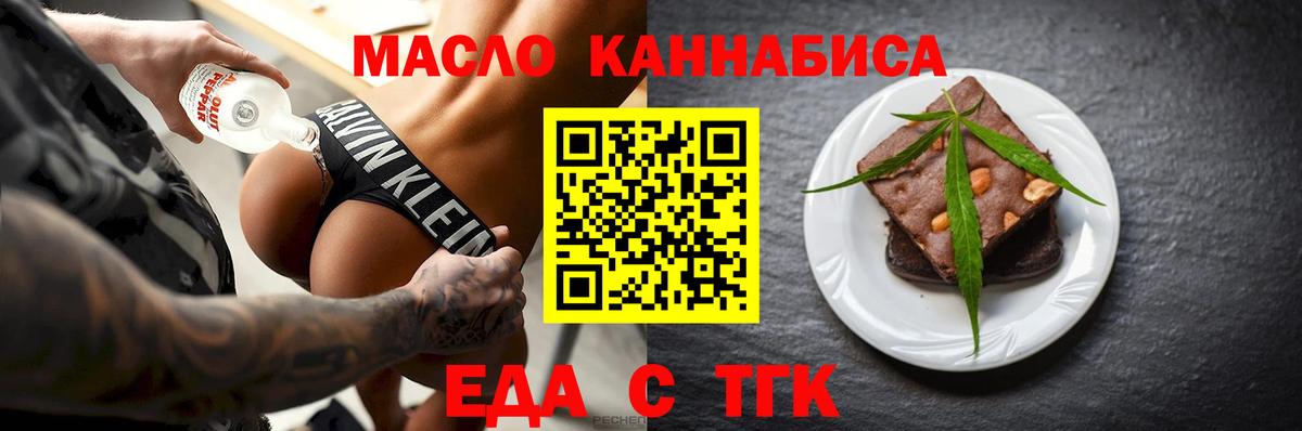 Canna-Cookies конопля  Верхняя Салда 