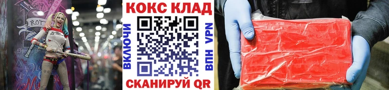 купить наркотики сайты  Верхняя Салда  COCAIN 99% 