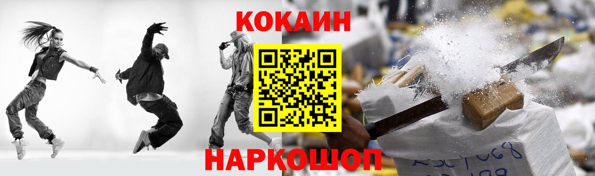 Cocaine Боливия Верхняя Салда