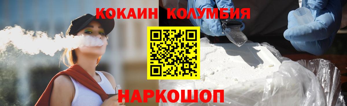 КОКАИН Боливия  Верхняя Салда  Cocaine FishScale 