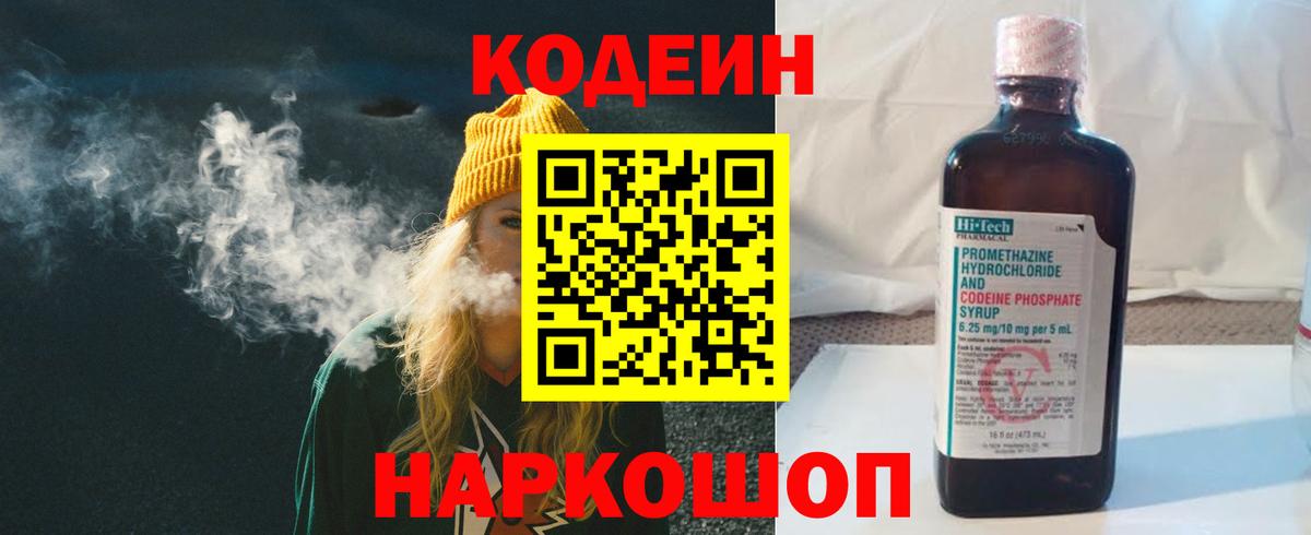 Мефедрон Верхняя Салда