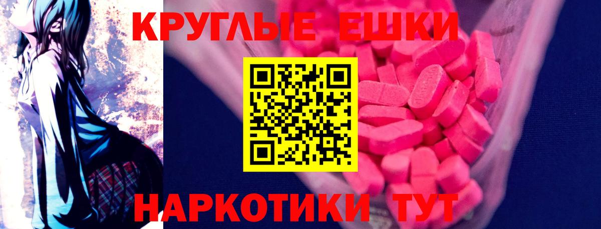 Ecstasy 250 мг  Ecstasy  Верхняя Салда  Ecstasy 280мг 