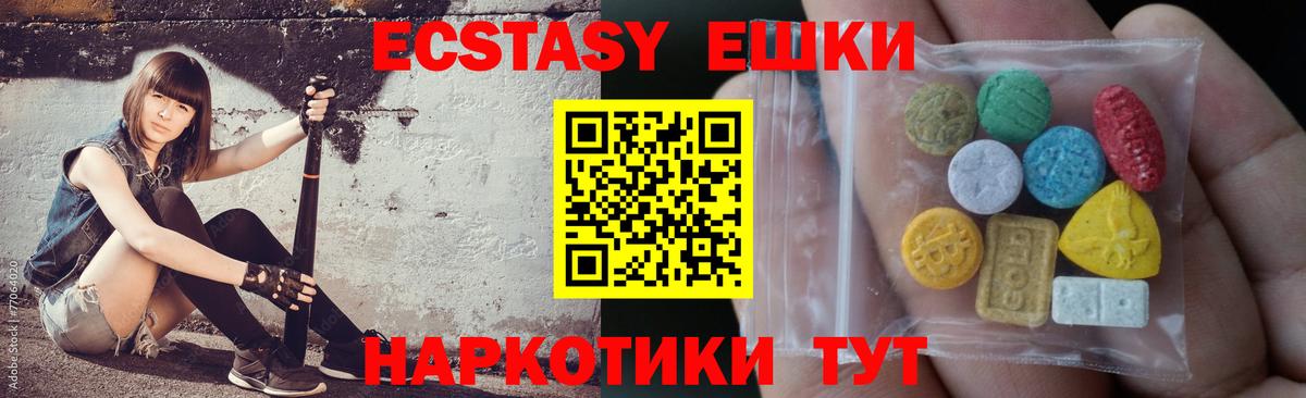 сколько стоит  darknet Telegram  Ecstasy  hydra зеркало  Ecstasy mix  Верхняя Салда  Вход с VPN  ЭКСТАЗИ Cube 