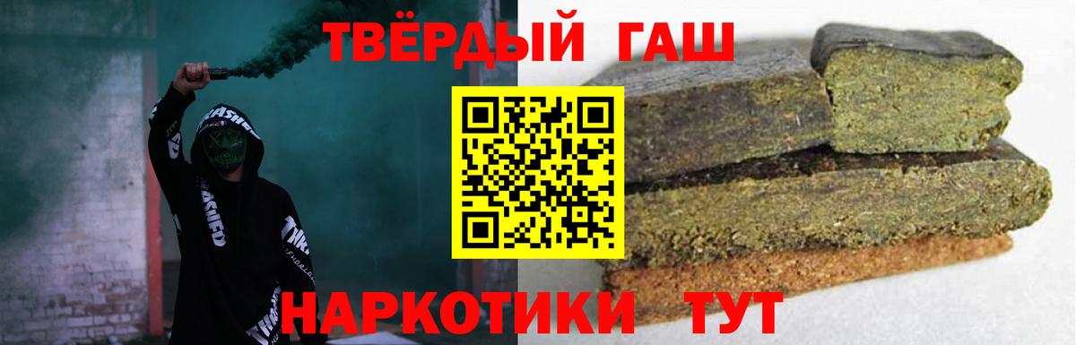Гашиш Изолятор Верхняя Салда