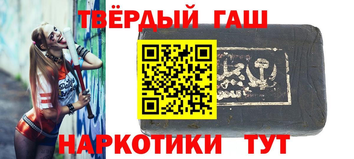 ГАШ гашик  Верхняя Салда 