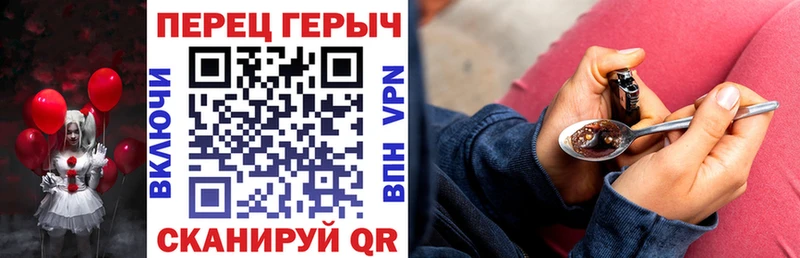ГЕРОИН Heroin Верхняя Салда