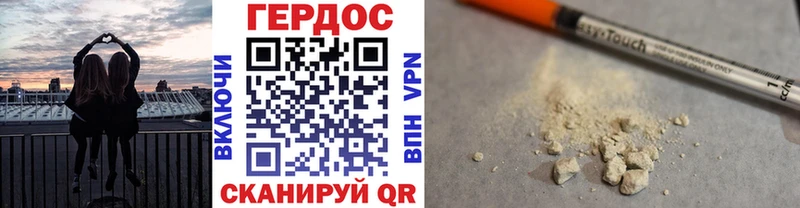 ГЕРОИН Афган  гидра ССЫЛКА  Верхняя Салда  купить  
