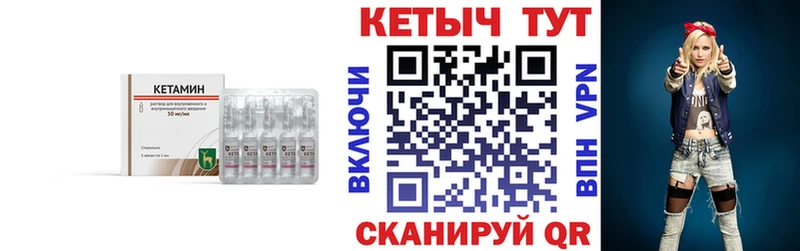 Кетамин ketamine блэк спрут онион Верхняя Салда