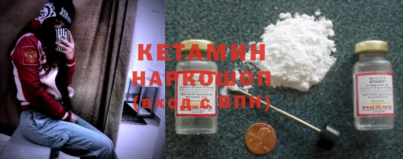 Кетамин ketamine  mega ТОР  Верхняя Салда 