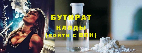 эйфоретик Переславль-Залесский