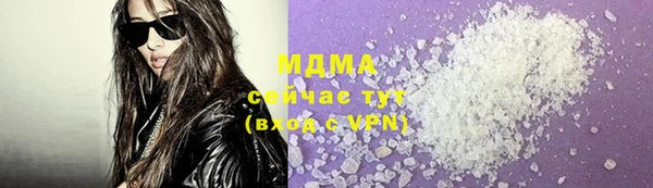 MDMA Покачи