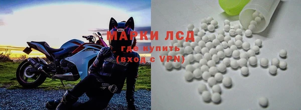 MDMA Пересвет