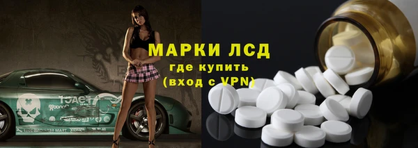 MDMA Пересвет