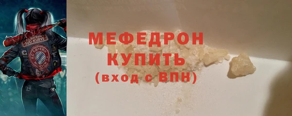 эйфоретик Переславль-Залесский