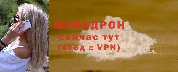 эйфоретик Переславль-Залесский