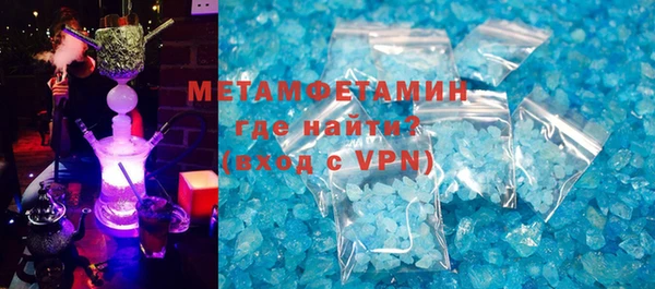 мяу мяу мука Пестово