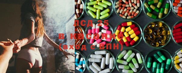 MDMA Пересвет
