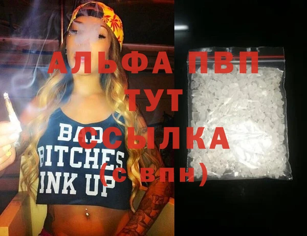 синтетический гашиш Покров
