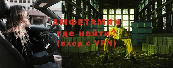 MDMA Пересвет