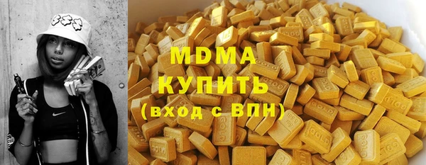 эйфоретик Переславль-Залесский