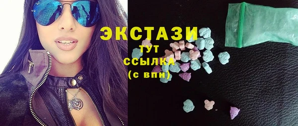 ECSTASY Весьегонск