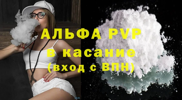 MDMA Пересвет