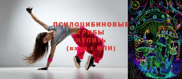 эйфоретик Переславль-Залесский
