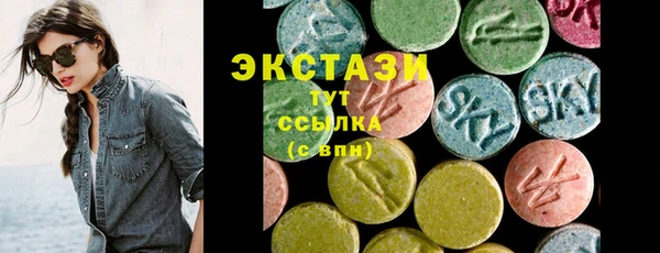 MDMA Пересвет
