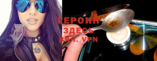 MDMA Пересвет