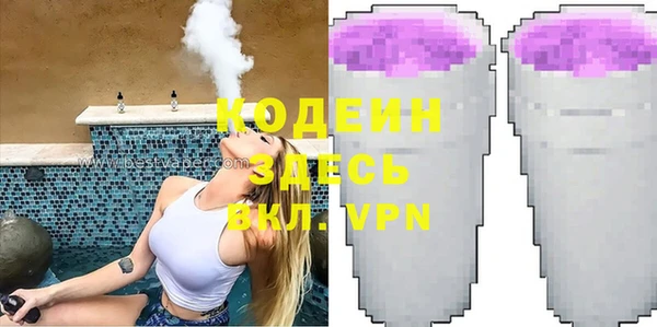 эйфоретик Переславль-Залесский