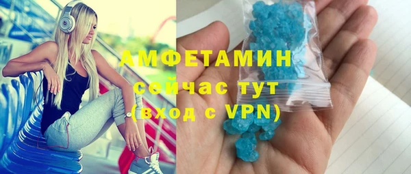 MDMA Пересвет