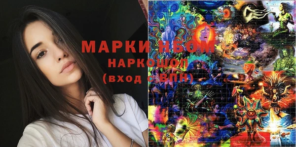 MDMA Пересвет