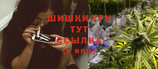 мескалин Ветлуга