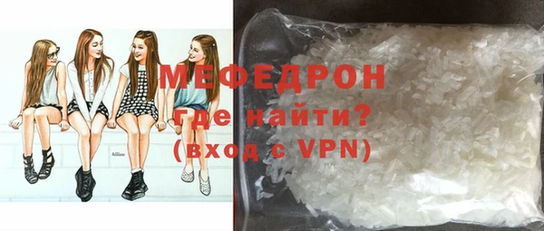 амф Видное