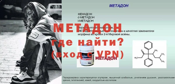мяу мяу мука Пестово