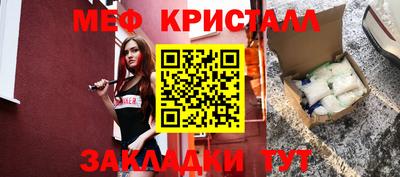 МДМА Беслан