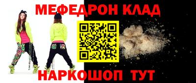 меф VHQ Берёзовский