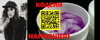 ALPHA PVP Бийск