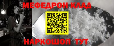 скорость Беслан