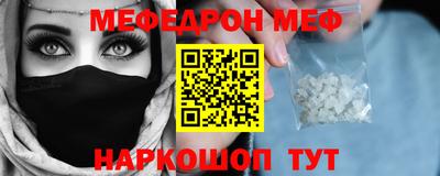 ALPHA PVP Бийск