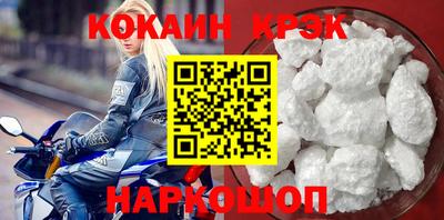 ALPHA PVP Бийск