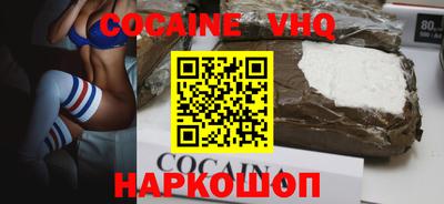 ALPHA PVP Бийск