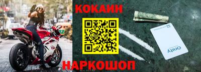 каннабис Бийск