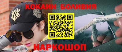 винт Берёзовский