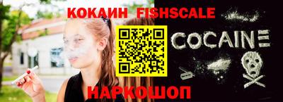 каннабис Бийск