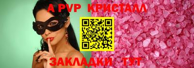 меф VHQ Берёзовский