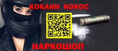 ALPHA PVP Бийск